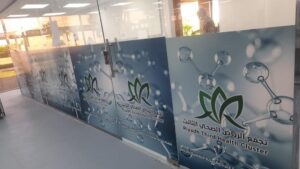 مشروع تطوير بيئة العمل بمختبر السموم بمجمع ارادة للصحة النفسية (10)